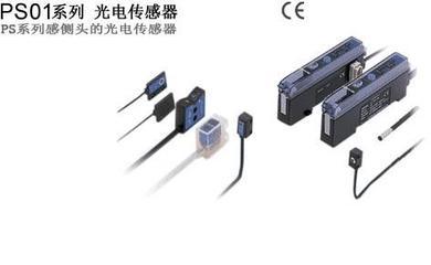 基恩士 PS01 單鍵校正光電傳感器放大器 儀器儀表 產品 圖片 參數 文章 論壇 下載 供應商