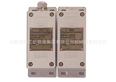 【GFK70風(fēng)門開(kāi)閉狀態(tài)傳感器】?jī)r(jià)格,廠家,圖片,其他傳感器,山東中煤工礦物資集團(tuán)機(jī)械設(shè)備分公司-