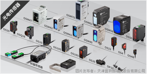 全新“視”角 | 2024 Vision China 上海機器視覺展即將啟幕